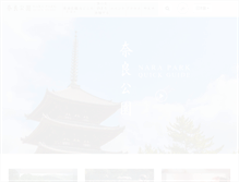 Tablet Screenshot of nara-park.com